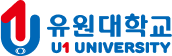 유원대학교 입학처 미디어콘텐츠학과