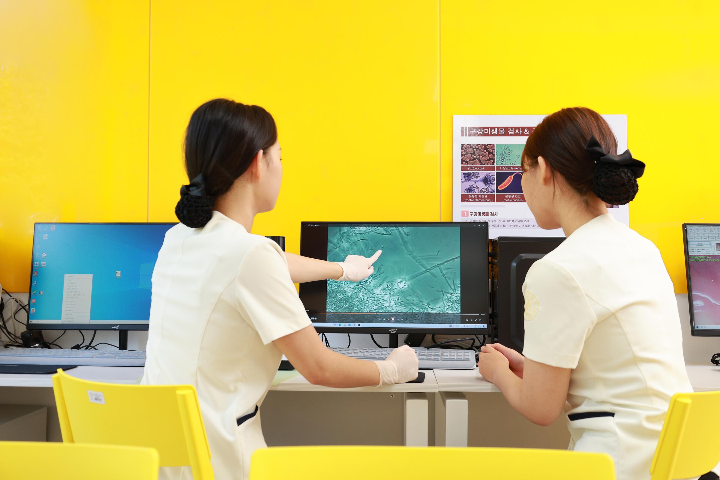 Department of Dental Hygiene