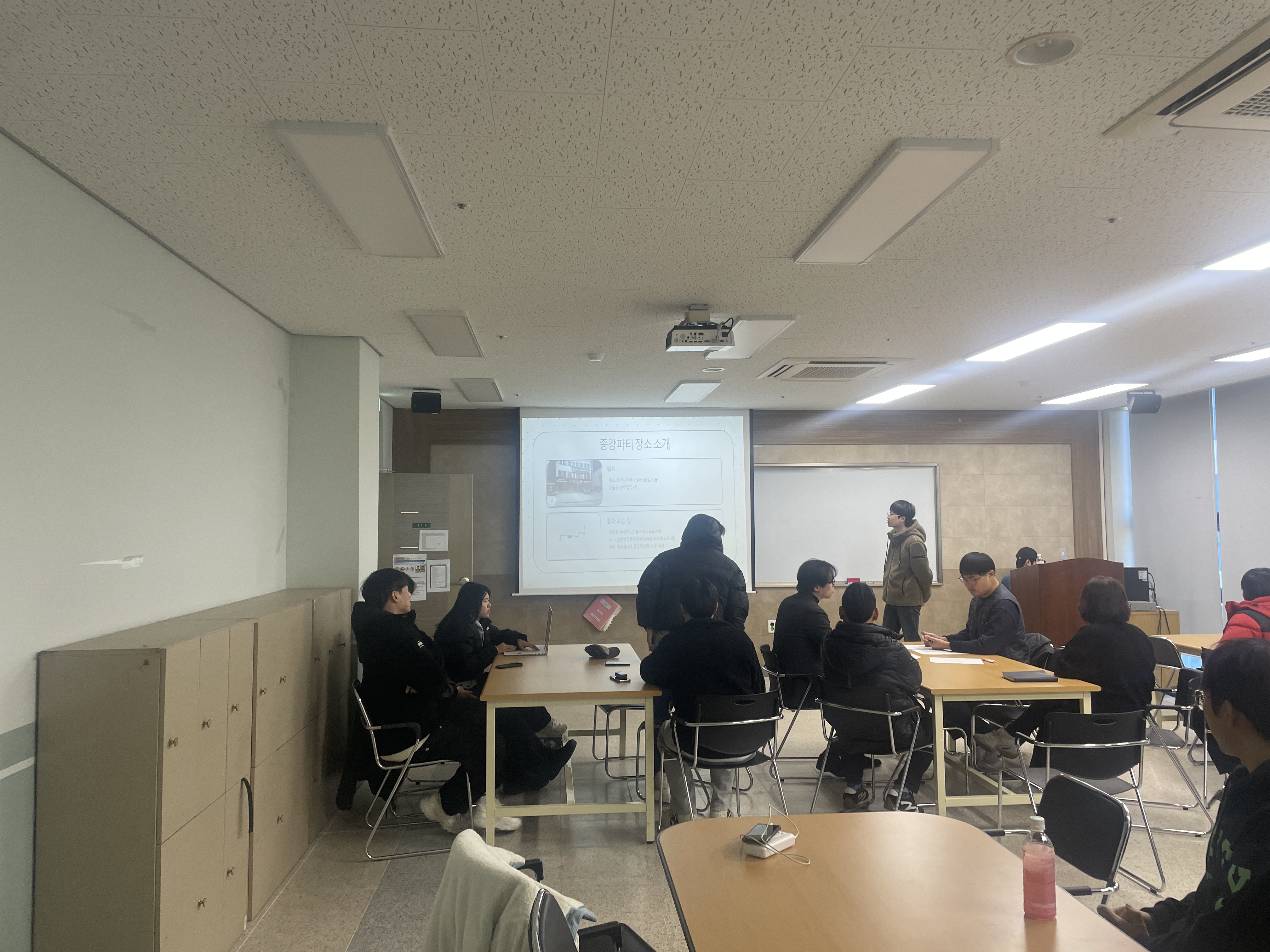 2025-11-25 종강 파티 안전 교육