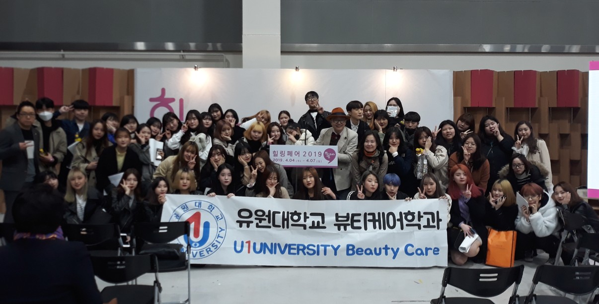 2019학년도 1학년 "힐링페어2019" 현장체험학습 진행!!!