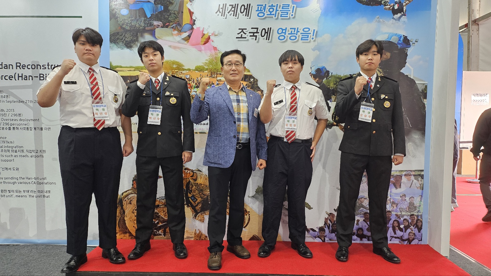 육군 지상군 페스티벌 행사 참관