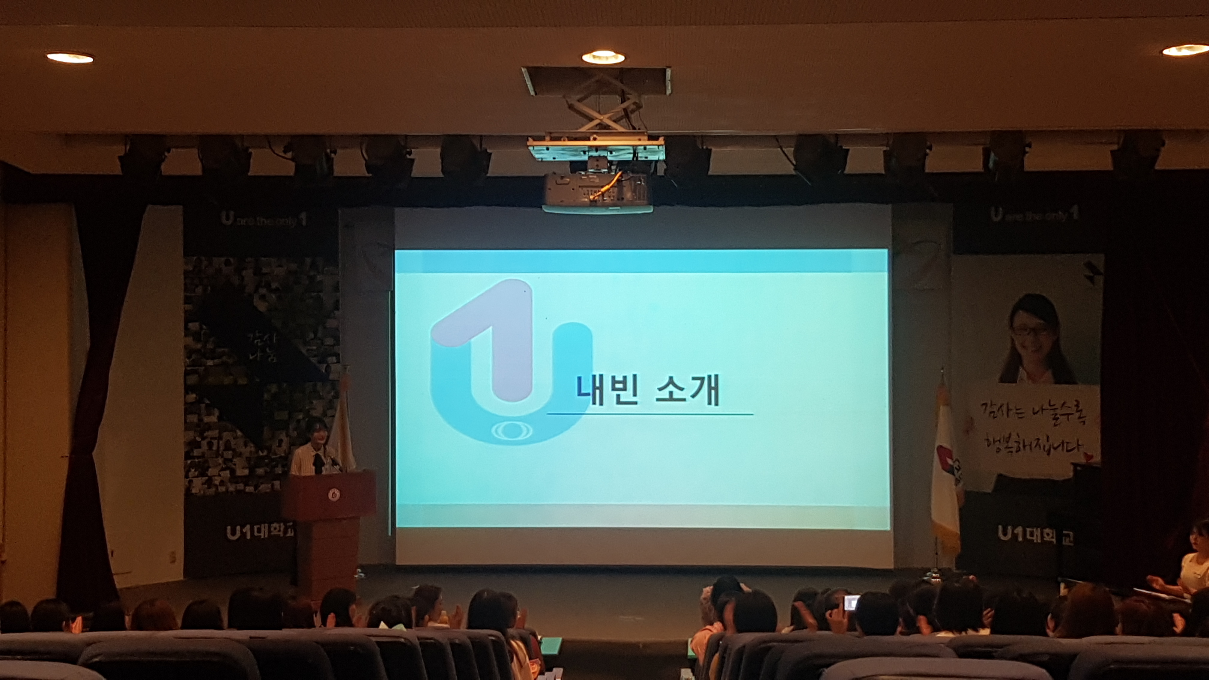 2018. 06. 12 2018학년도 학교현장실습 총평회