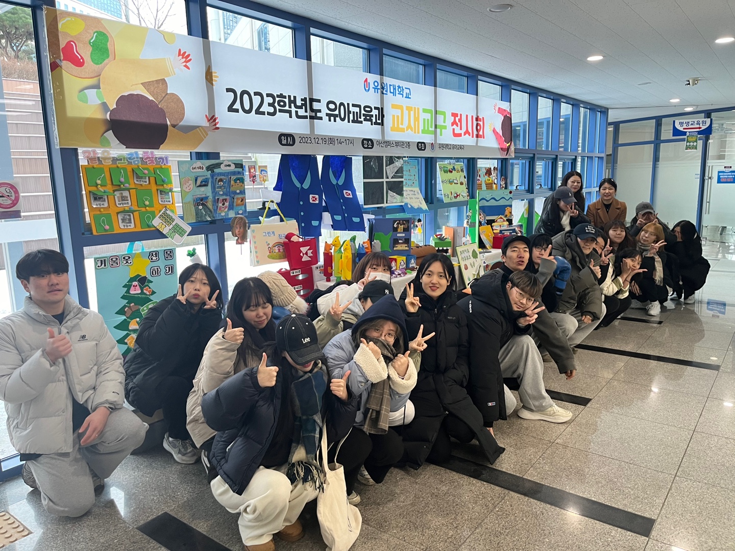 (3학년) 교재교구 전시회