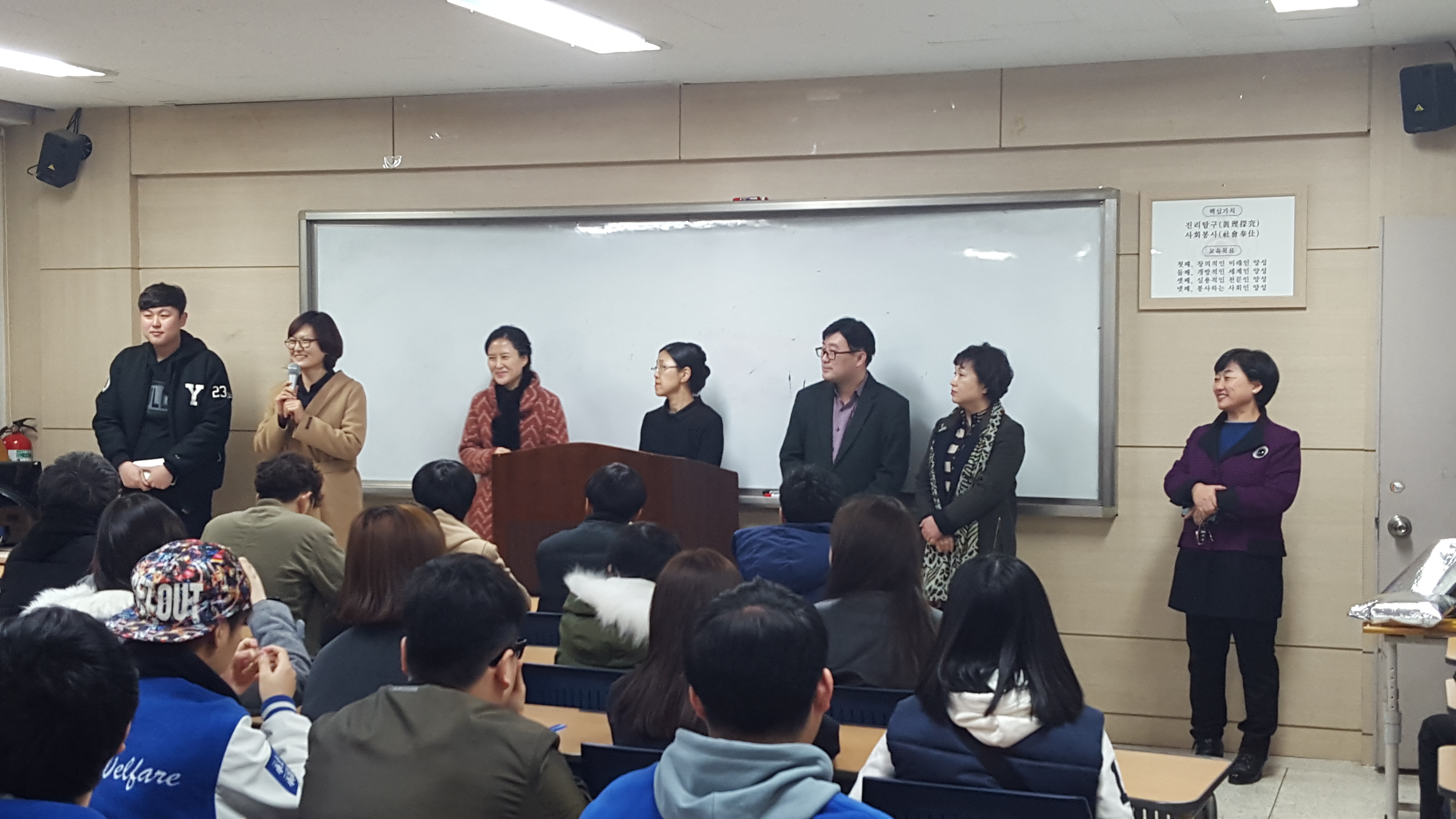 16년도 신입생을 위한 선후배 및 교수님 대면식