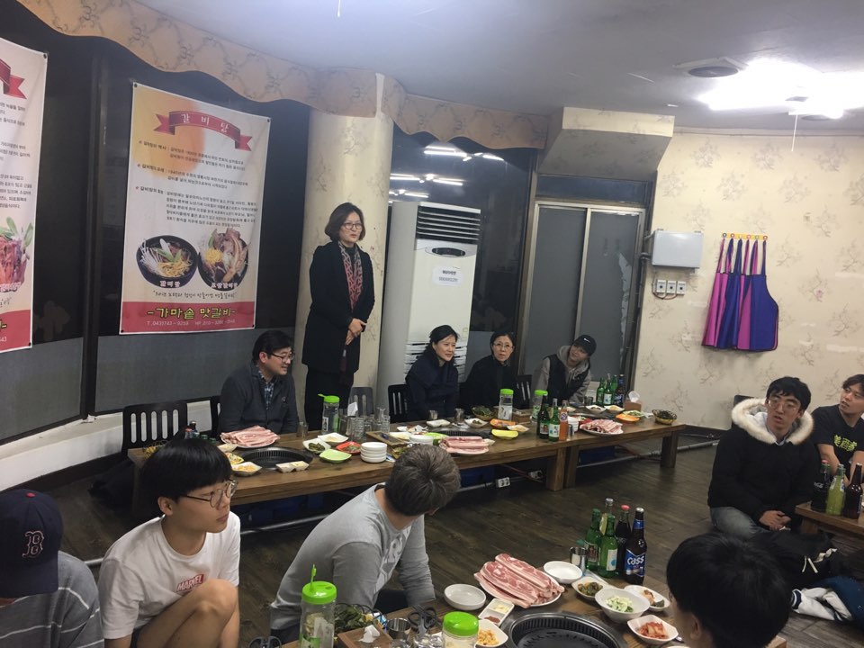 16년도 2학기 종강파티