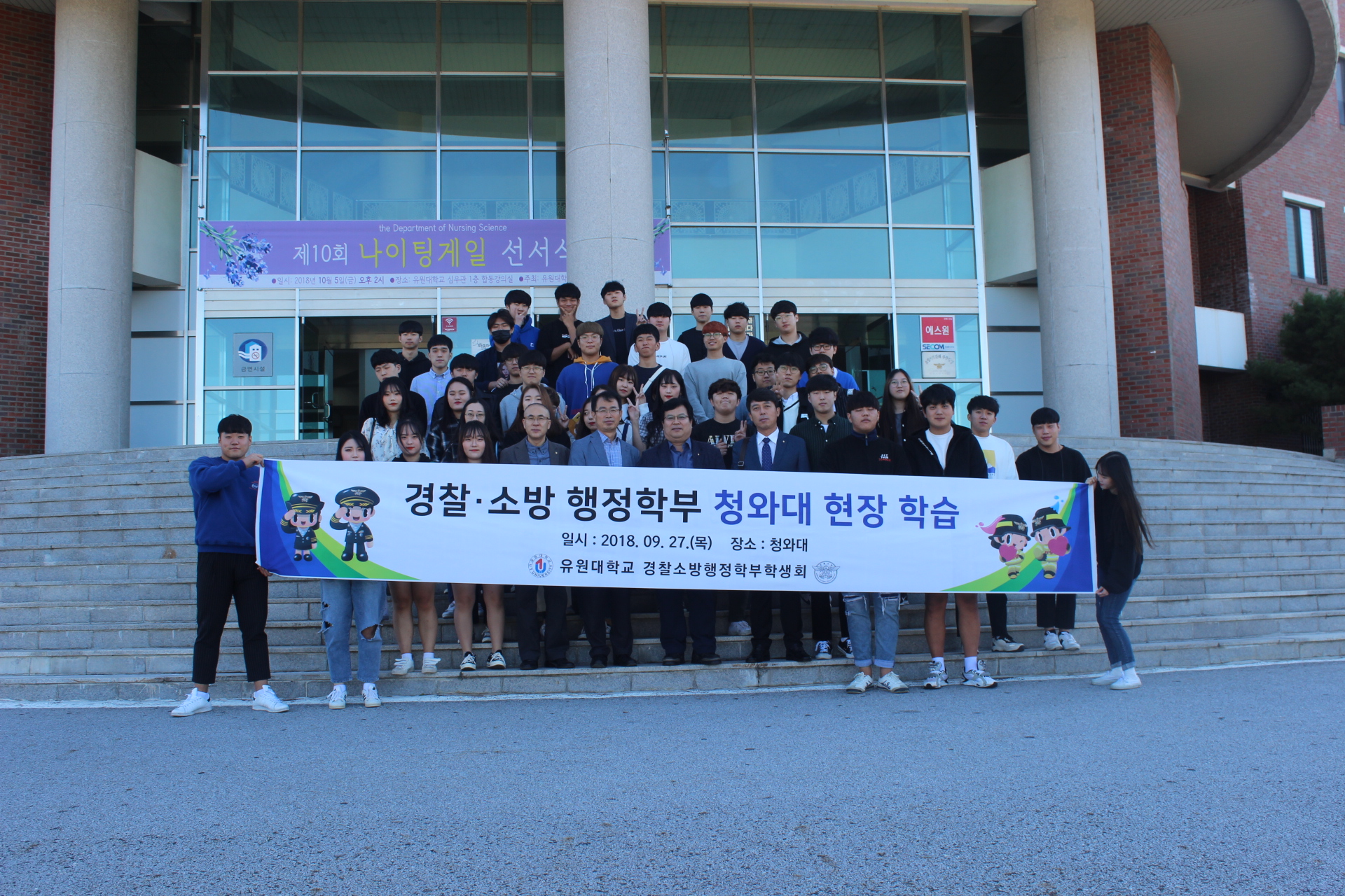 [현장학습] 청와대