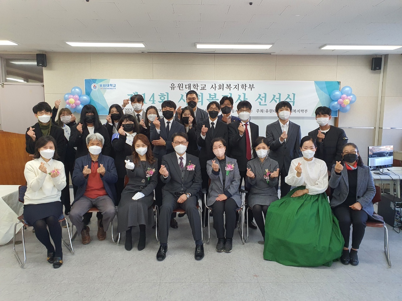 2021년 대면 비대면 선서식