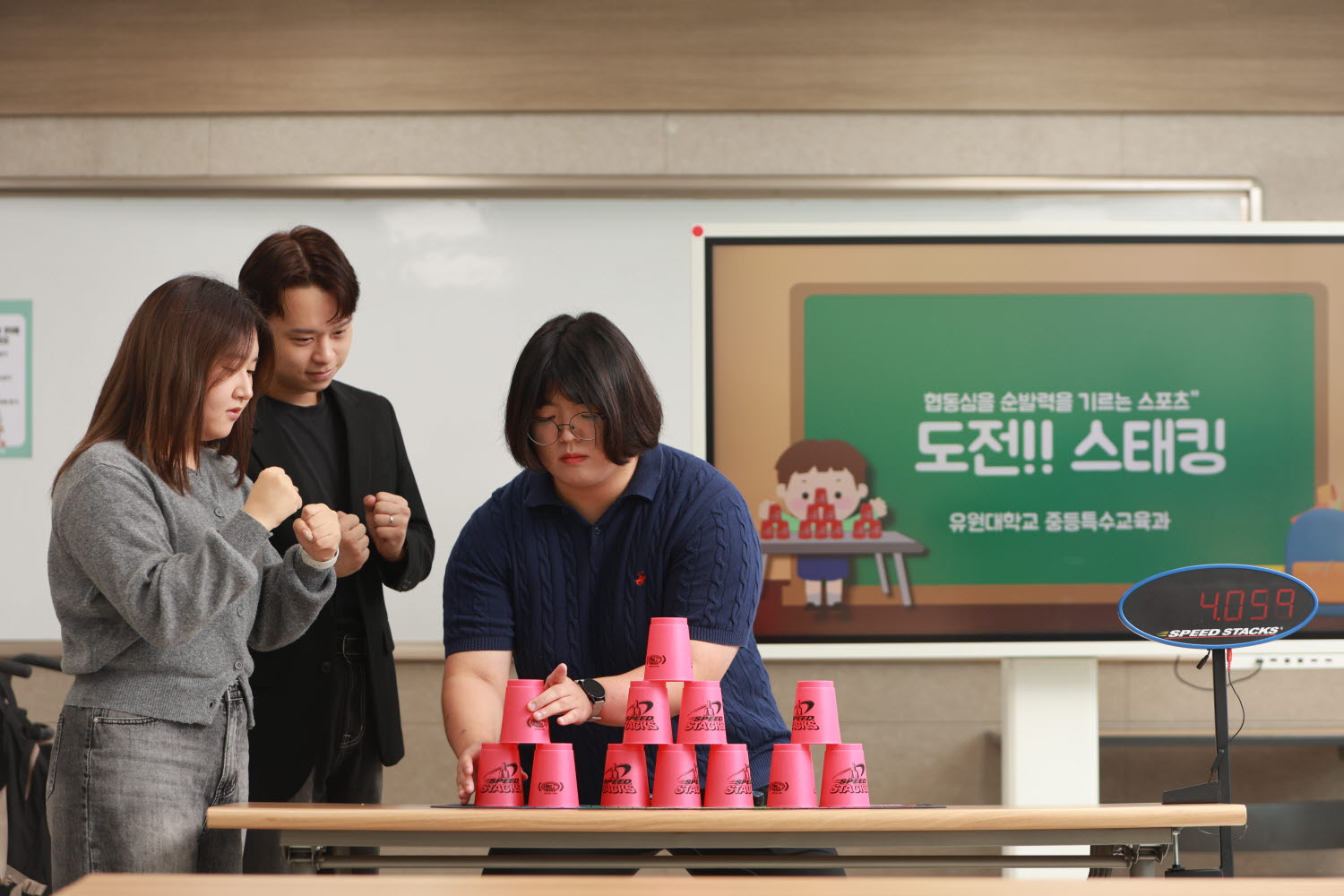 중등특수교육과_2024