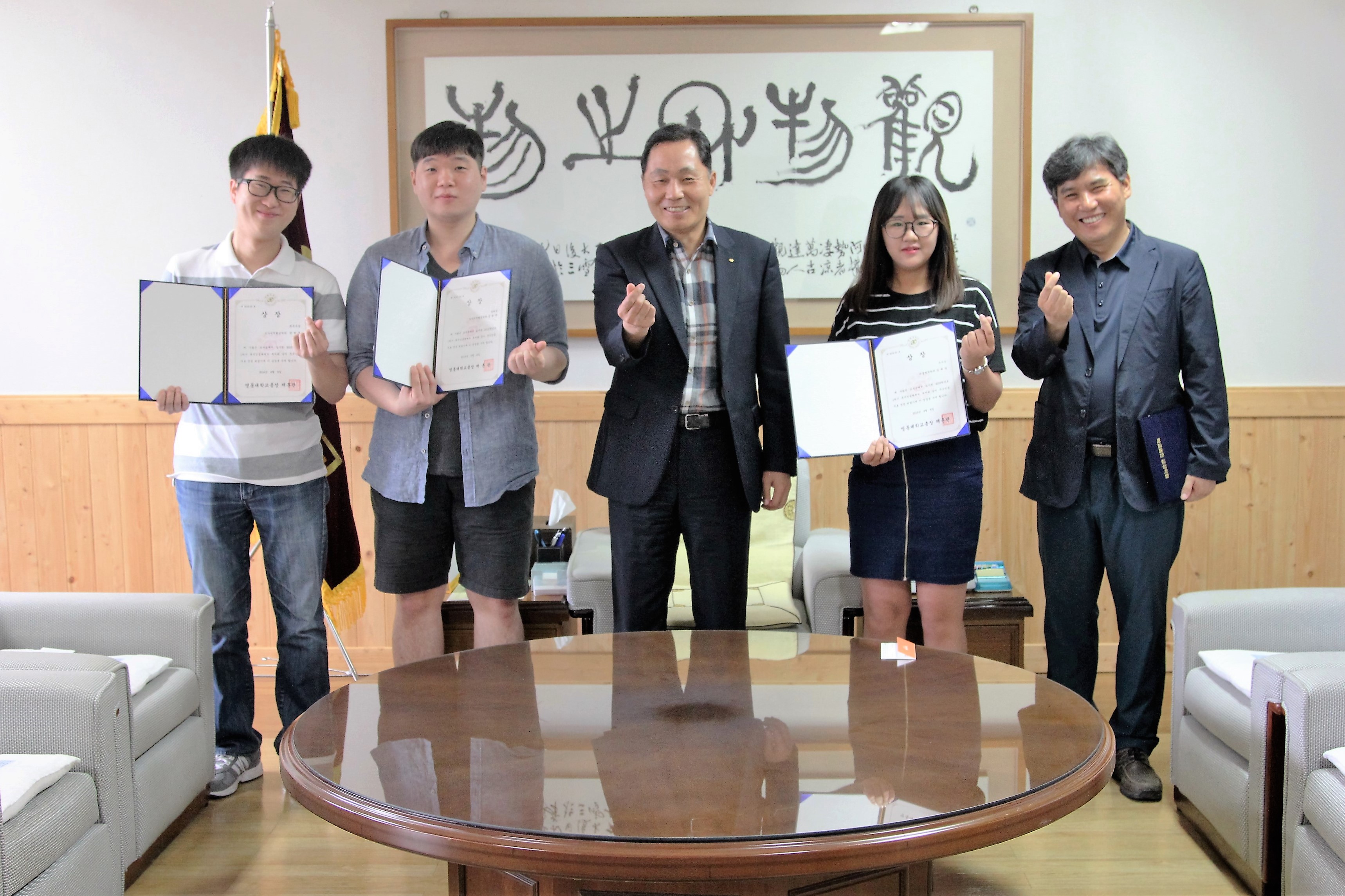 독서 인증제 시상식