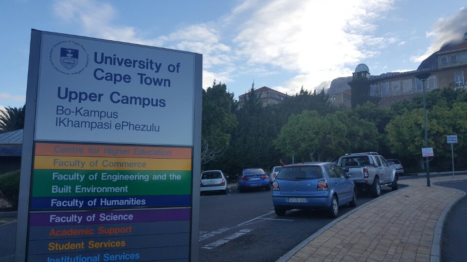 남아프리카 공화국 UCT 방문