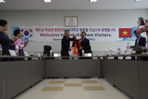 베트남 하남성 성장 및 방문단 방교