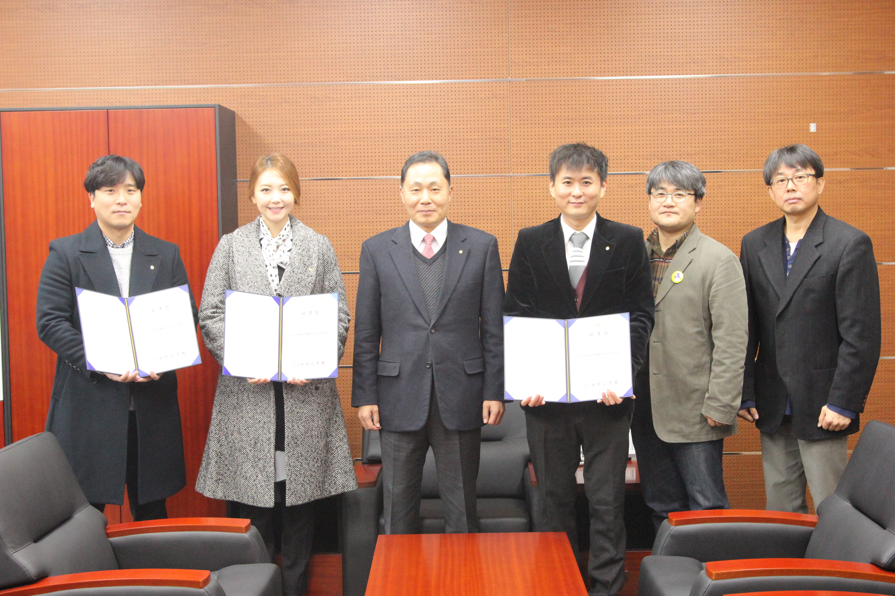 방송연예학과 협력교수 위촉식