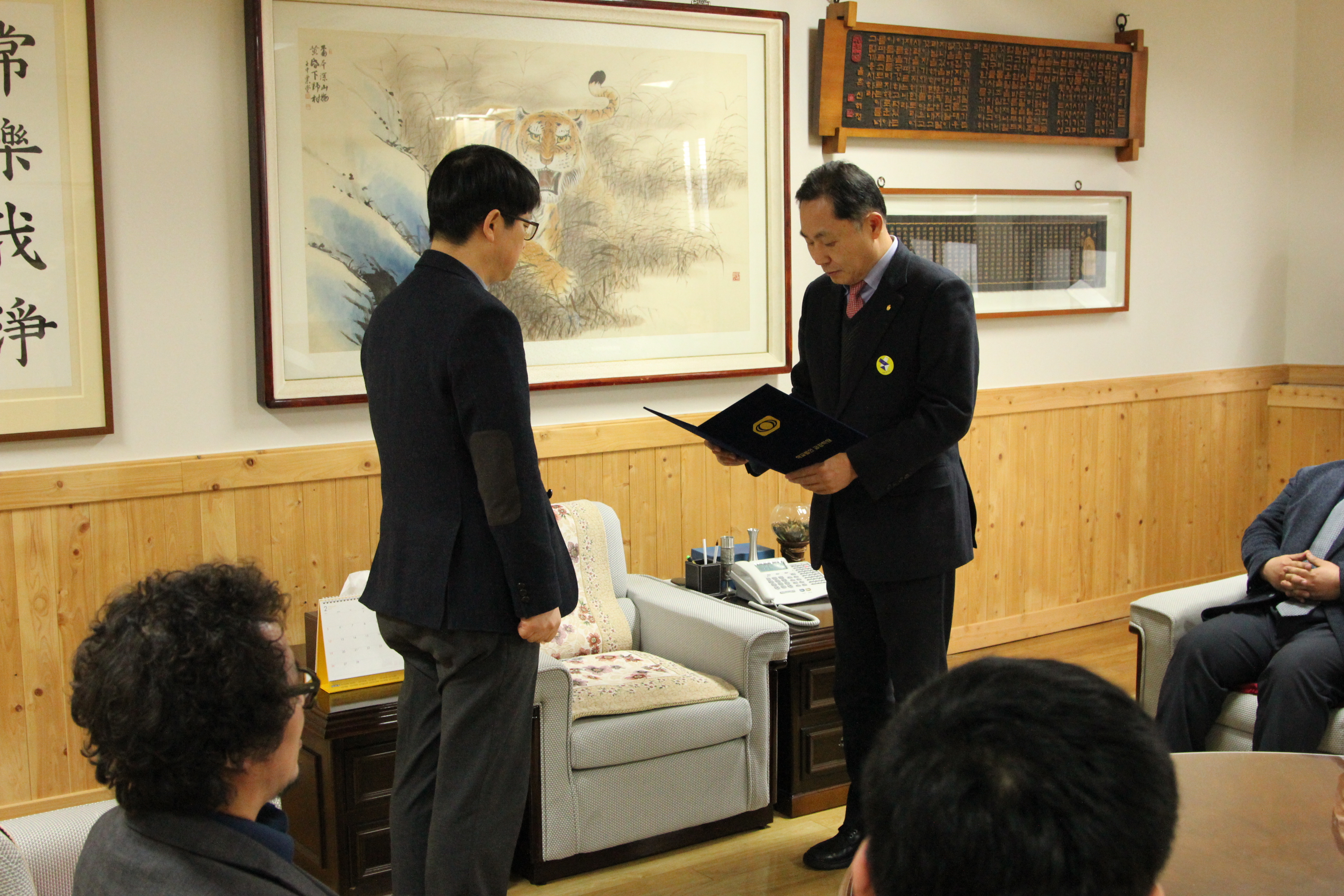 교직원 임명장 수여식