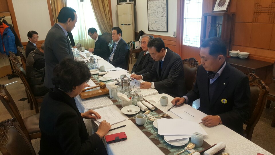 충북지역개발회 이사회