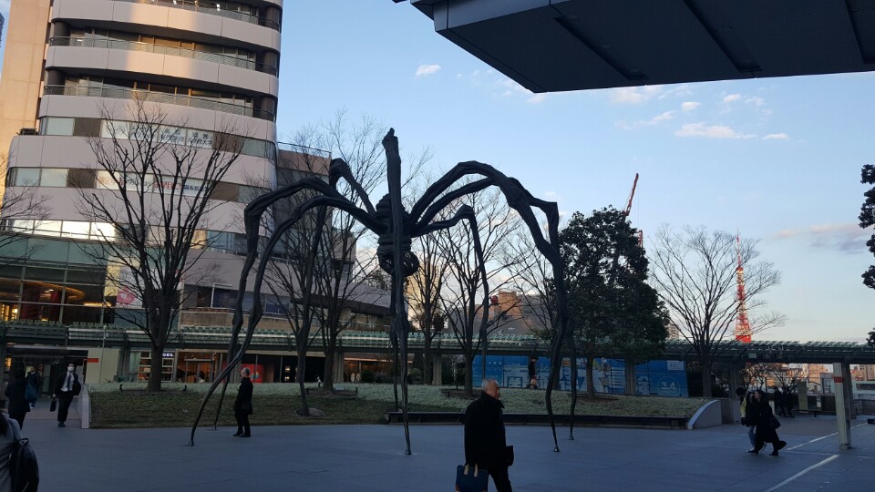 모리미술관 관람