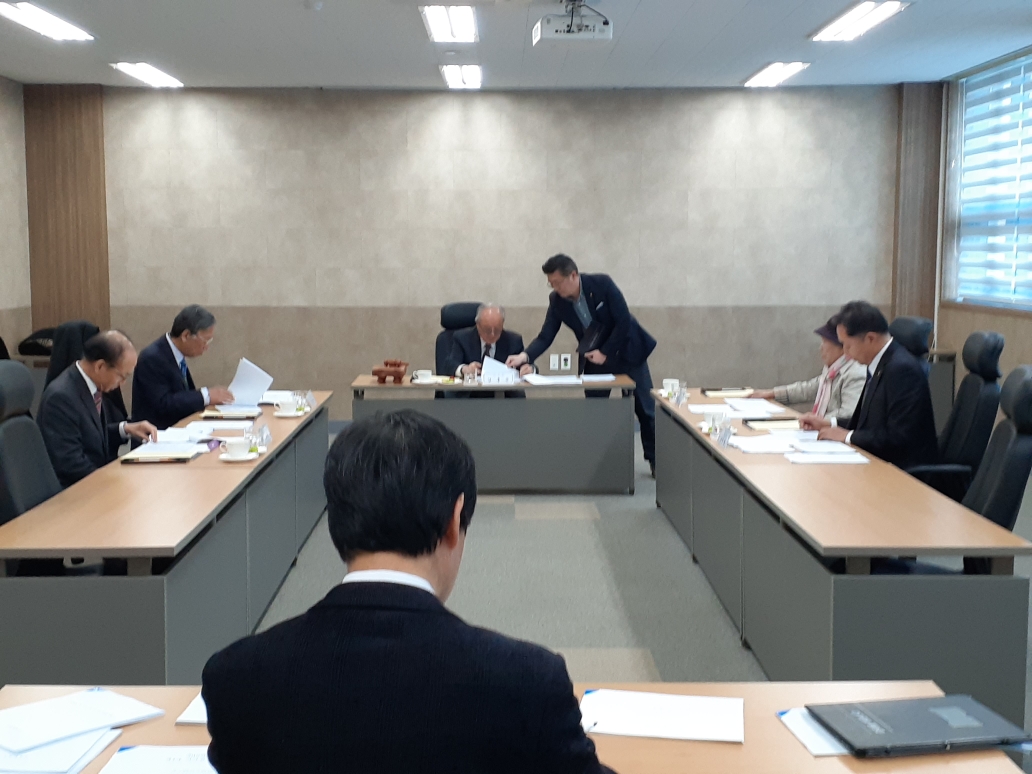 금강학원 법인이사회