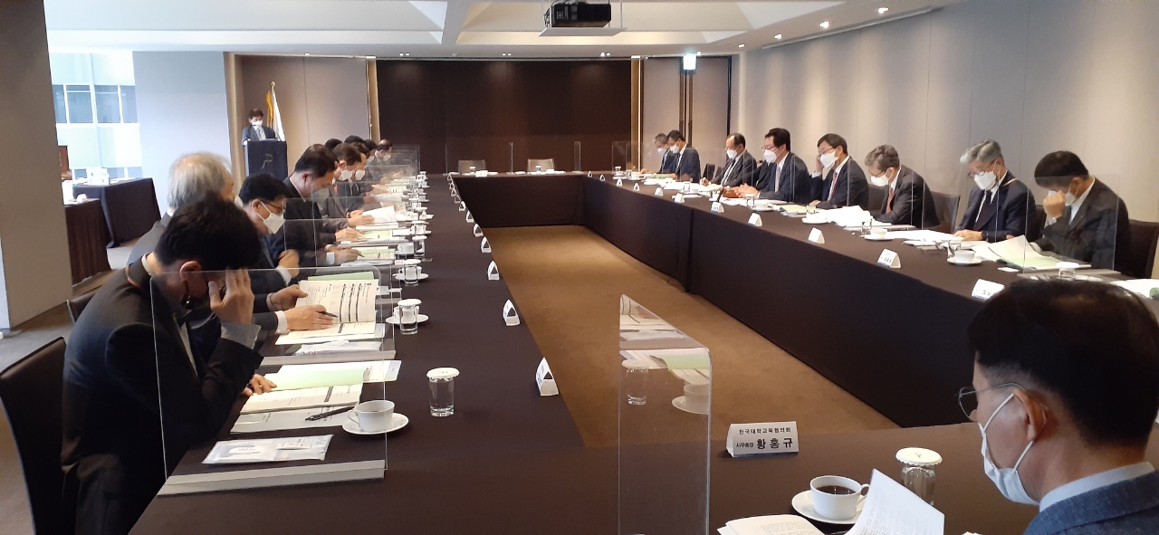 사총협 회장단 회의