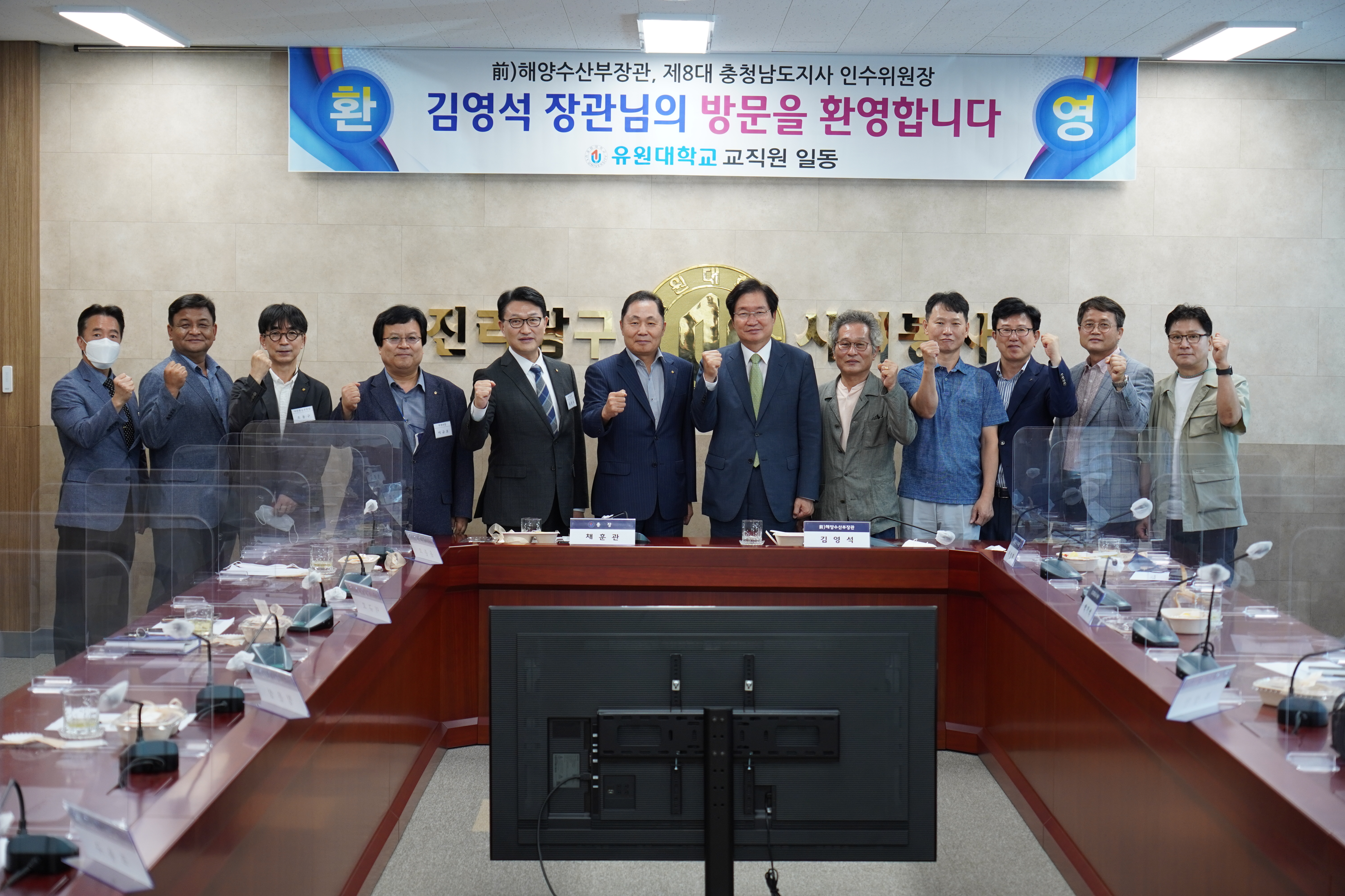 김영석 前 해양수산부장관 방문