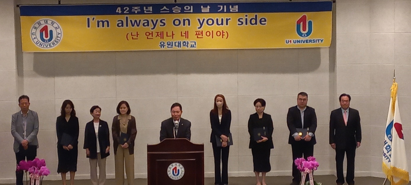 2023  스승의날 행사(2023.05.15)