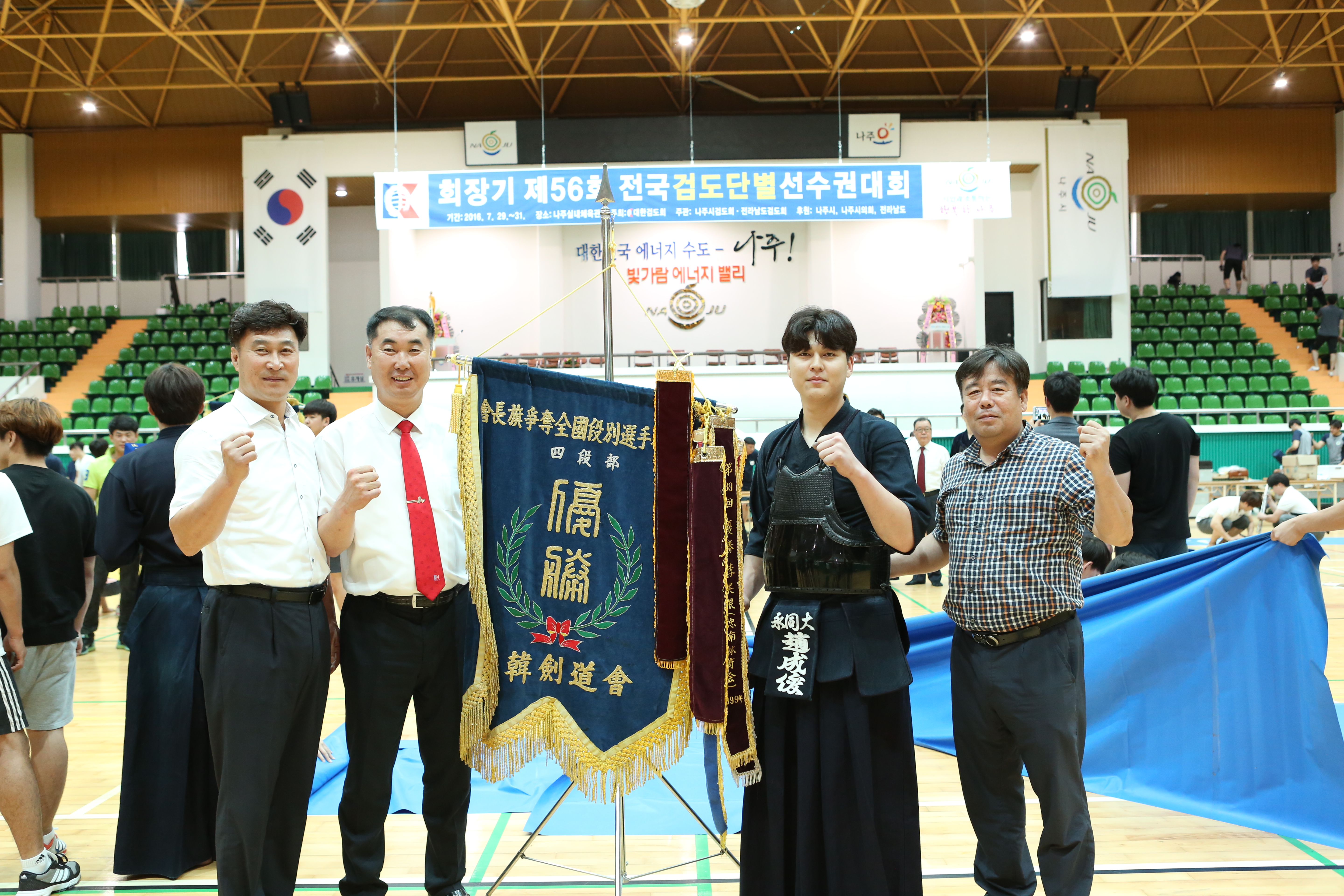 스포츠학부 4학년 조성준 ‘제56회 전국검도단별 선수권대회’ 4단부 우승!