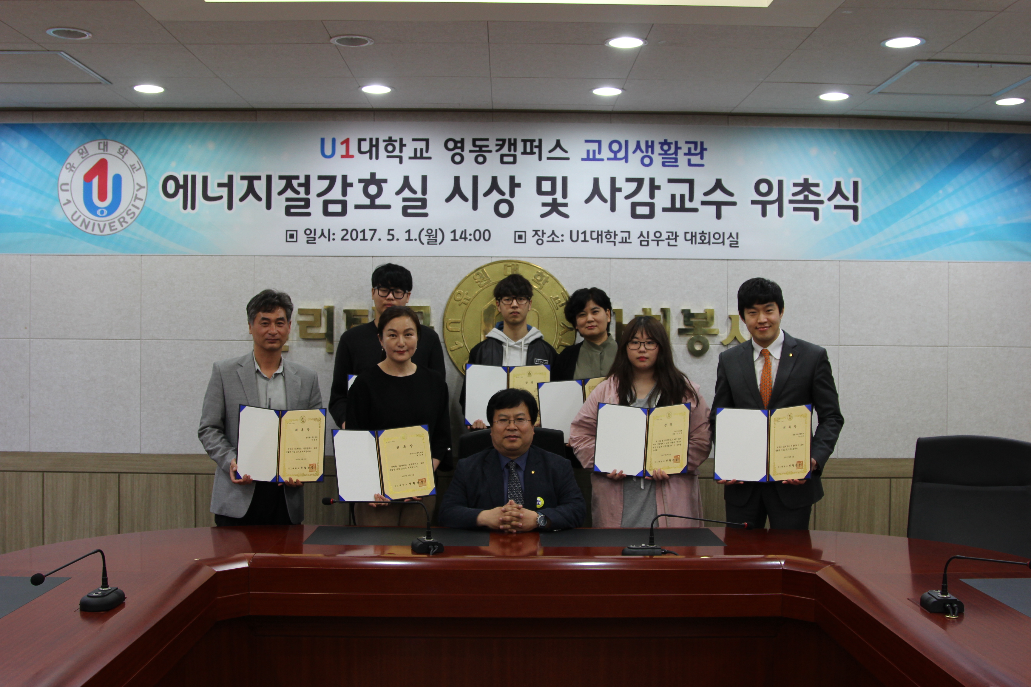 에너지 절감운동으로 인성교육 효과도 톡톡!