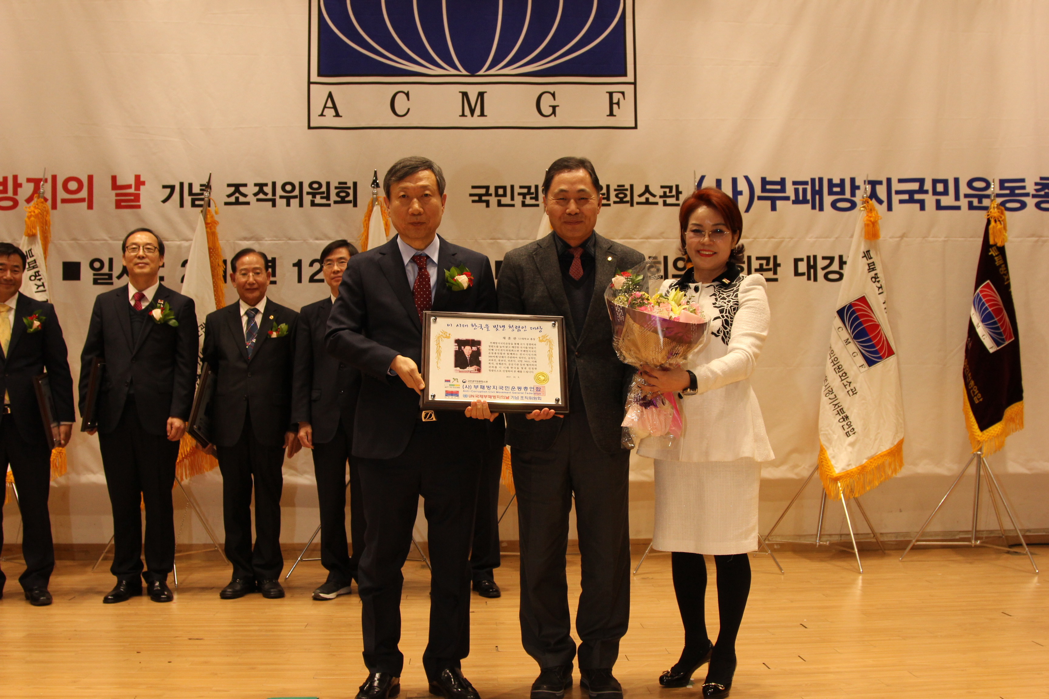 채훈관 총장, 청렴인상 수상!!