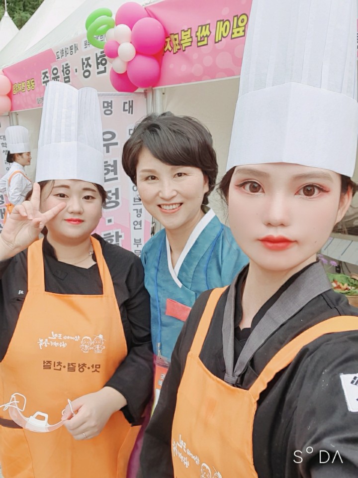 유원대, 호텔외식조리학과 한식분야 조리경연대회에서 ‘대상’ ‘금상’ 수상