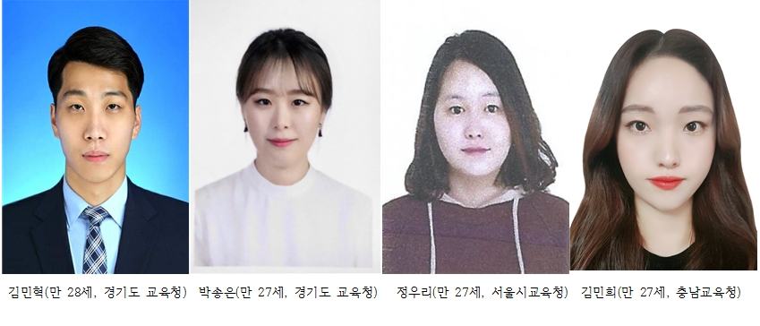 중등특수교육과 졸업생 ‘2020학년도 중등(특수)교사 임용고시’ 4명 합격