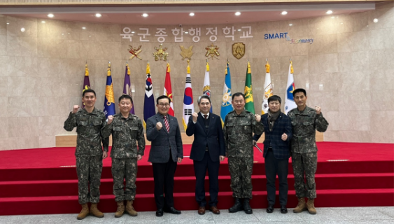 유원대학교 김덕현 총장, 육군종합행정학교 방문 간담회 개최