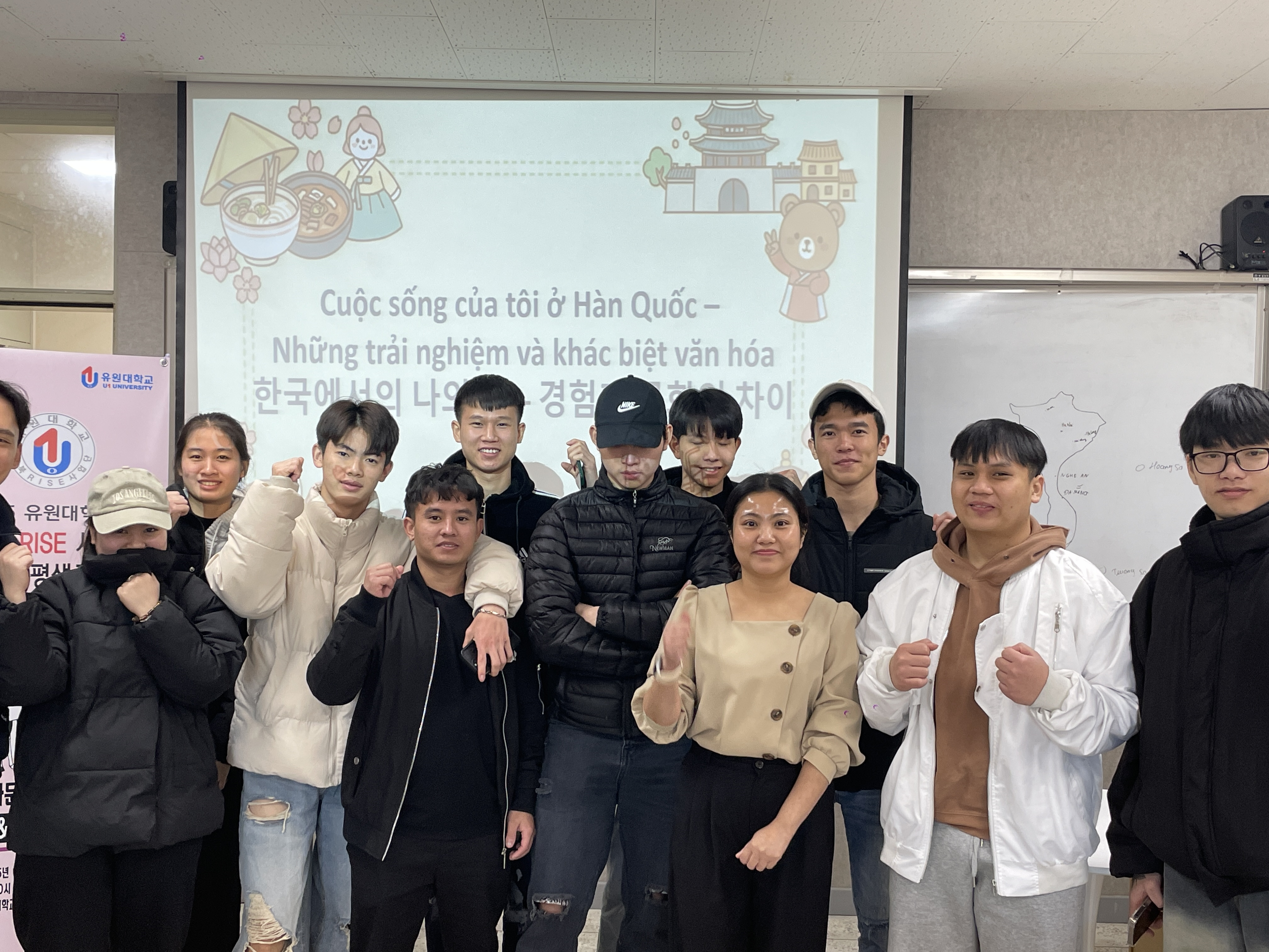 유원대학교 충북RISE, ‘베트남 정착멘토 문화적응 특강’ 개최