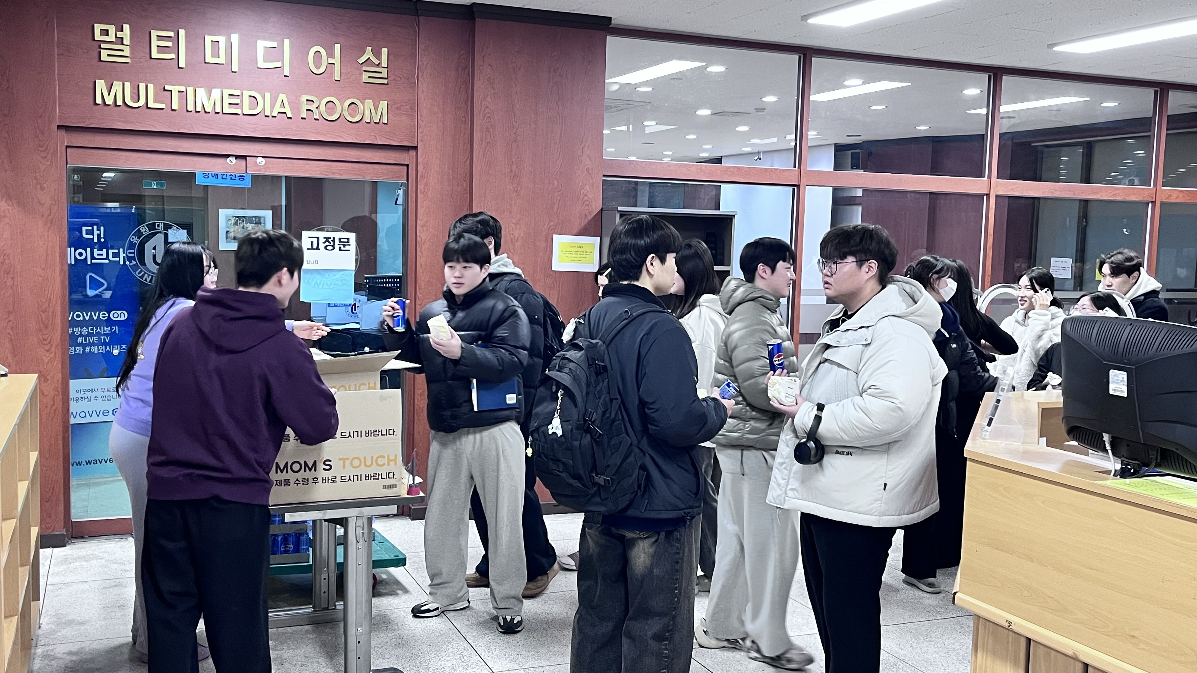 유원대학교 도서관, 기말고사 기간 ‘학생 응원 간식 나눔 행사’ 개최