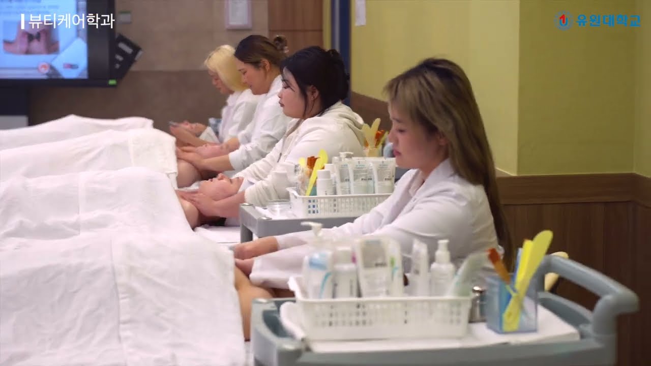 뷰티케어학과 홍보 영상