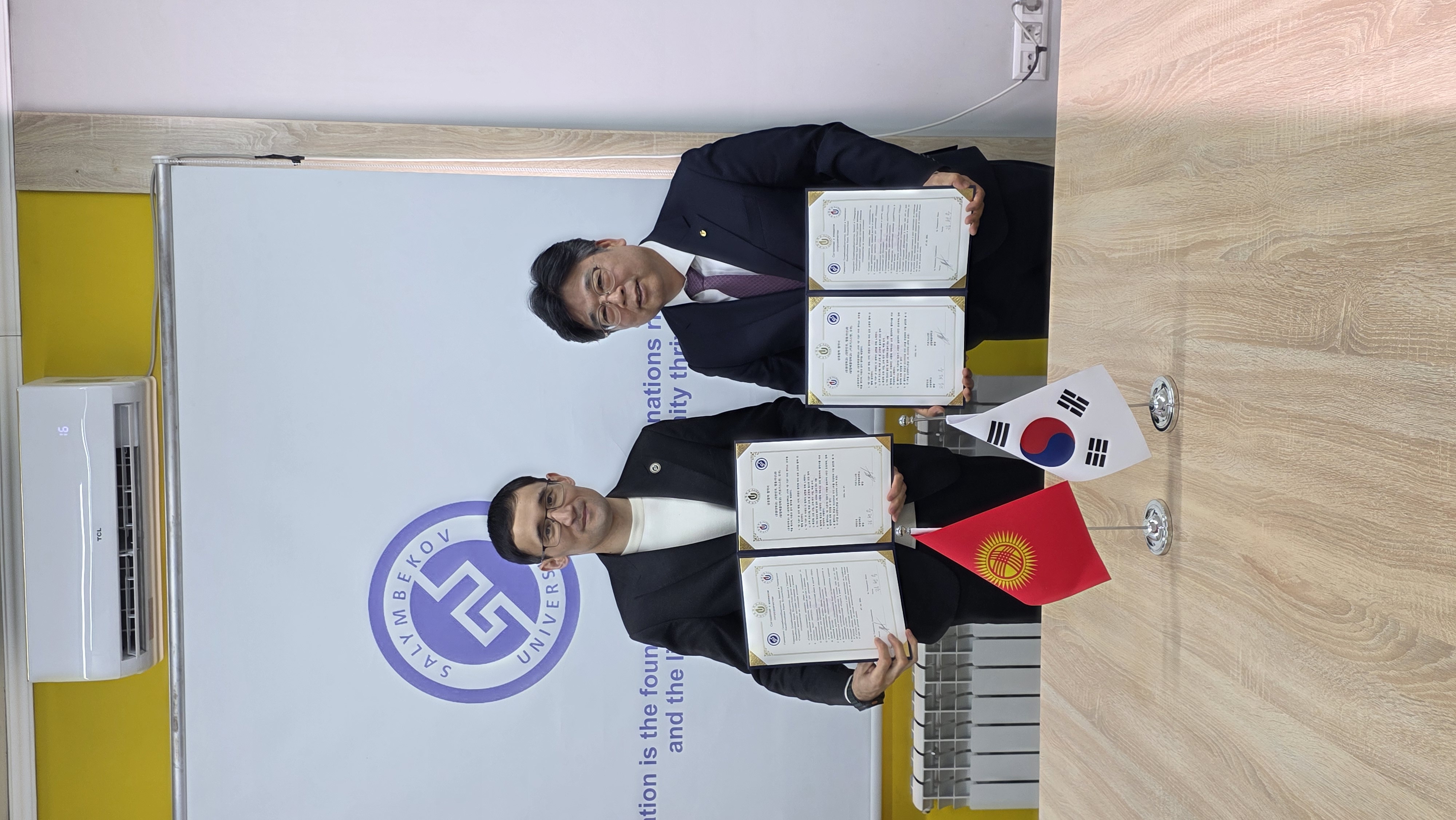 유원대학교