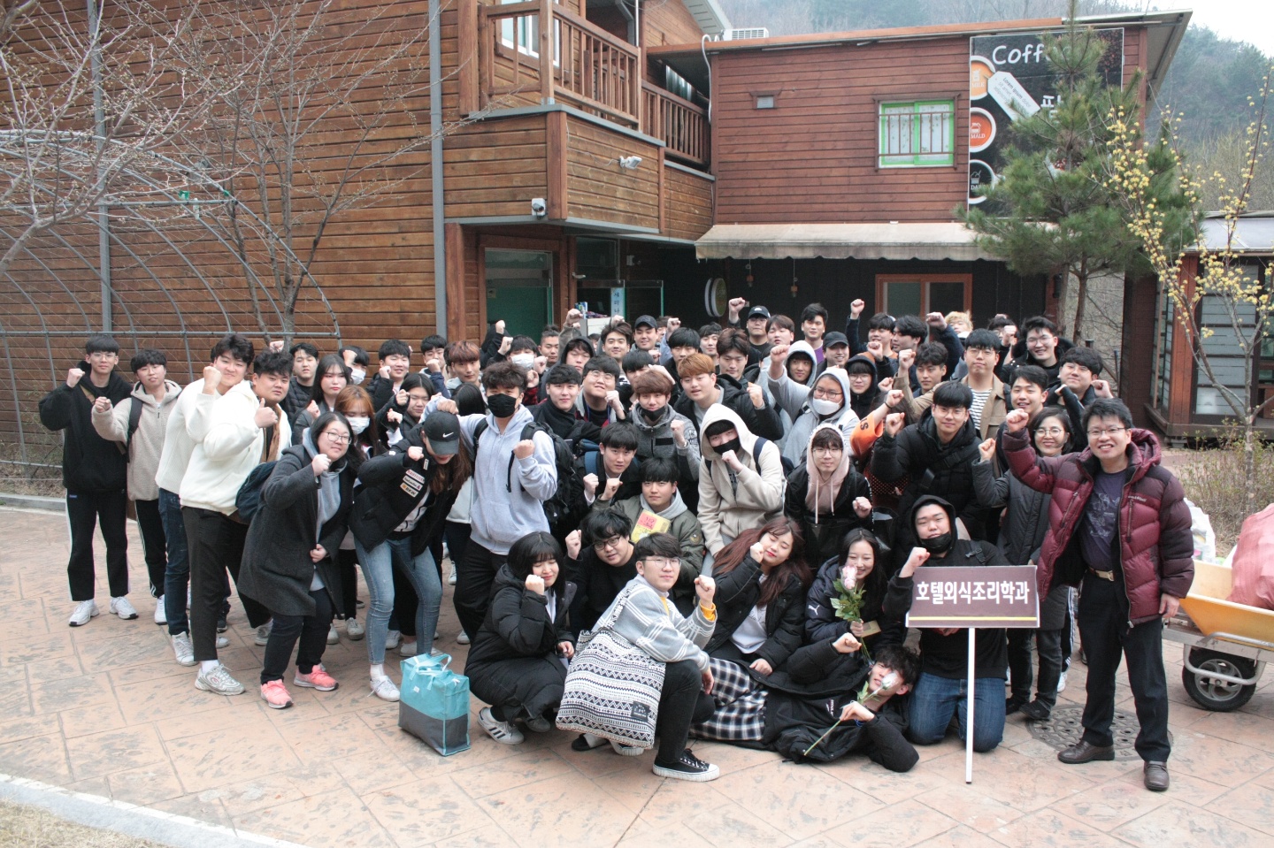 2019학년도 학과 MT