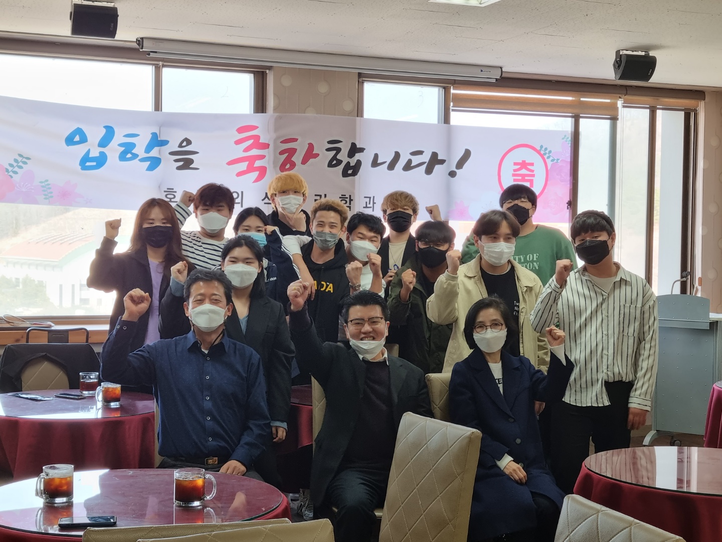 2021학년도  새내기 신입생 입학 간담회