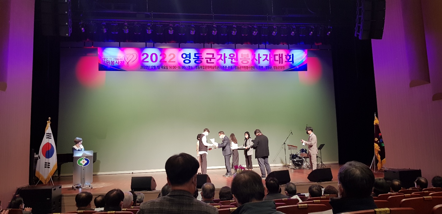 호텔외식조리학과 봉사 동아리 공로패 수상