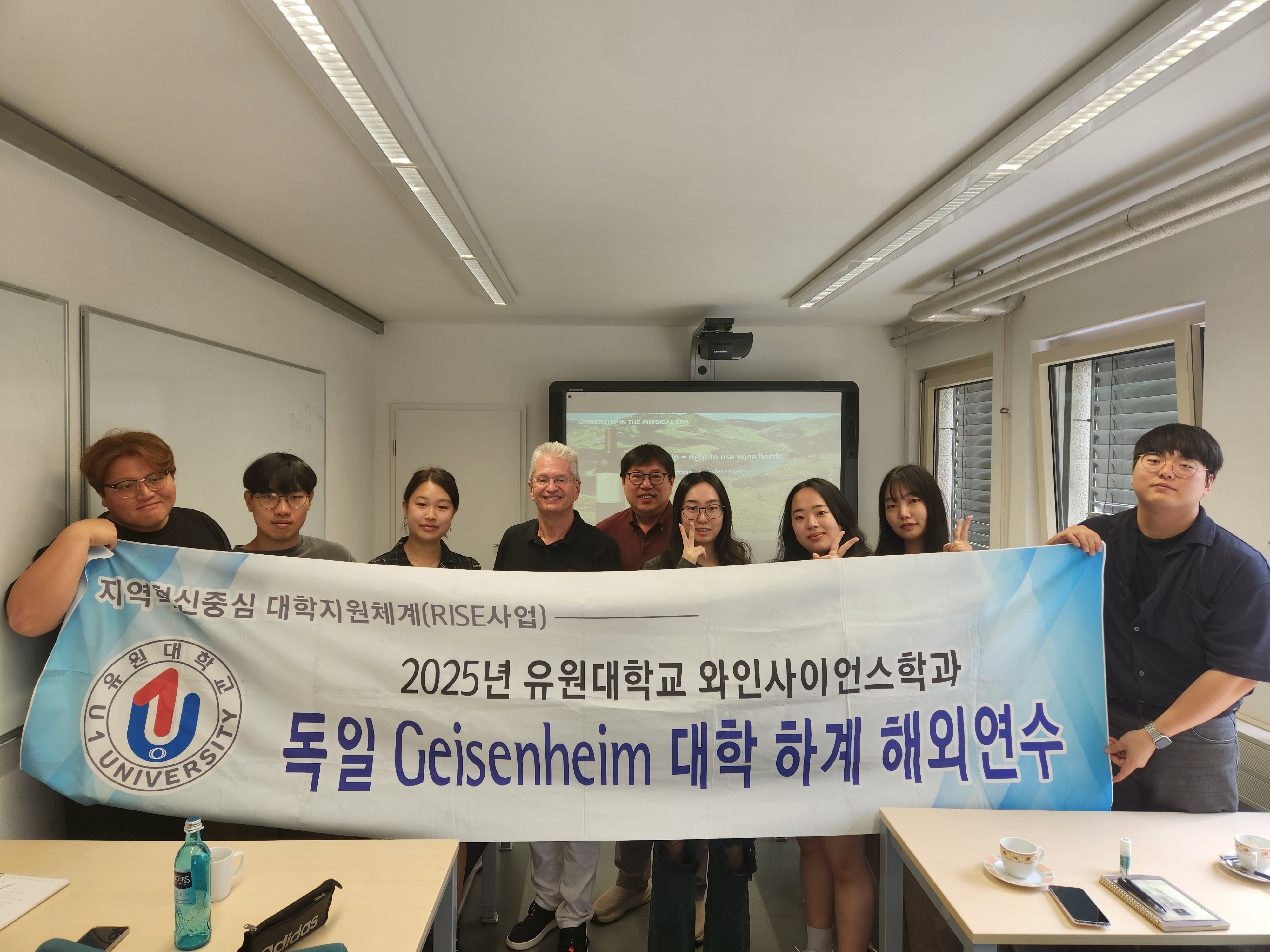 독일연수단 소식 11. 디지털 비즈니스 솔루션 (Kramer 교수님)