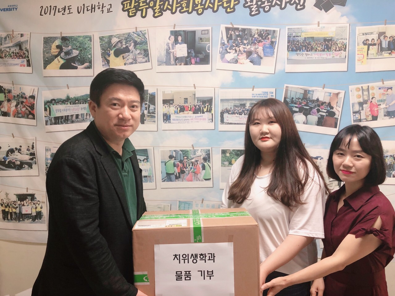 홈커밍 바자회 물품 기증