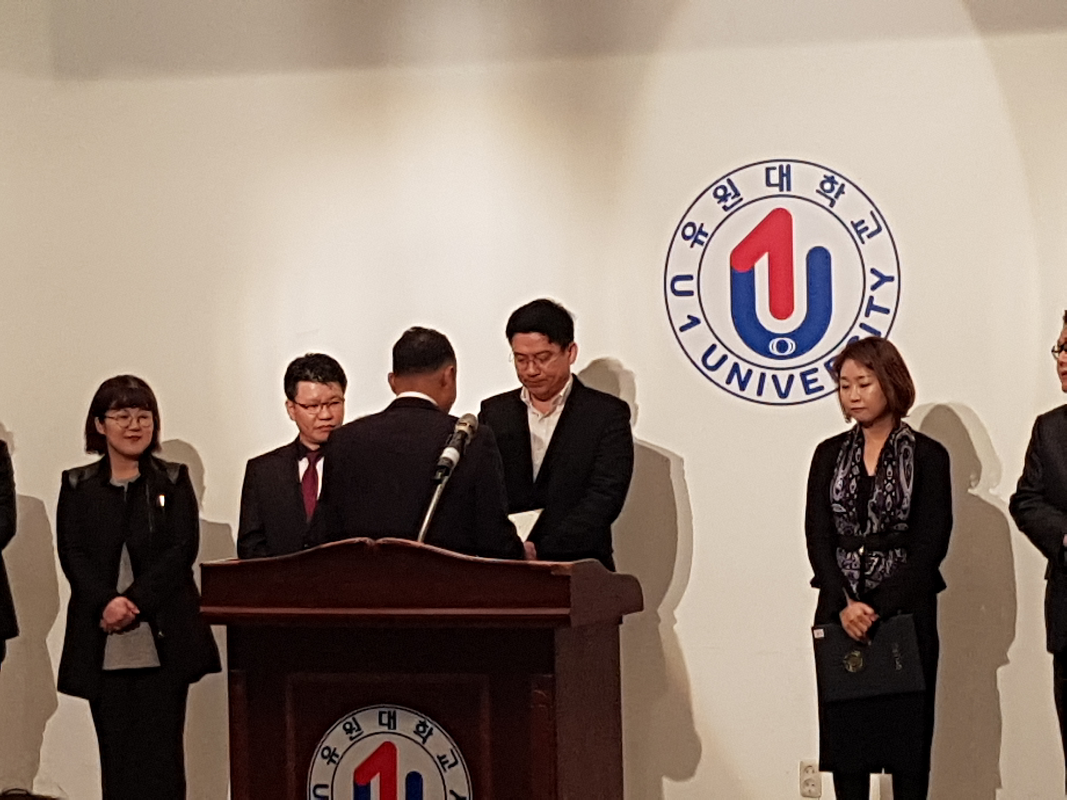 이대희교수! 우수교원 표창 수여