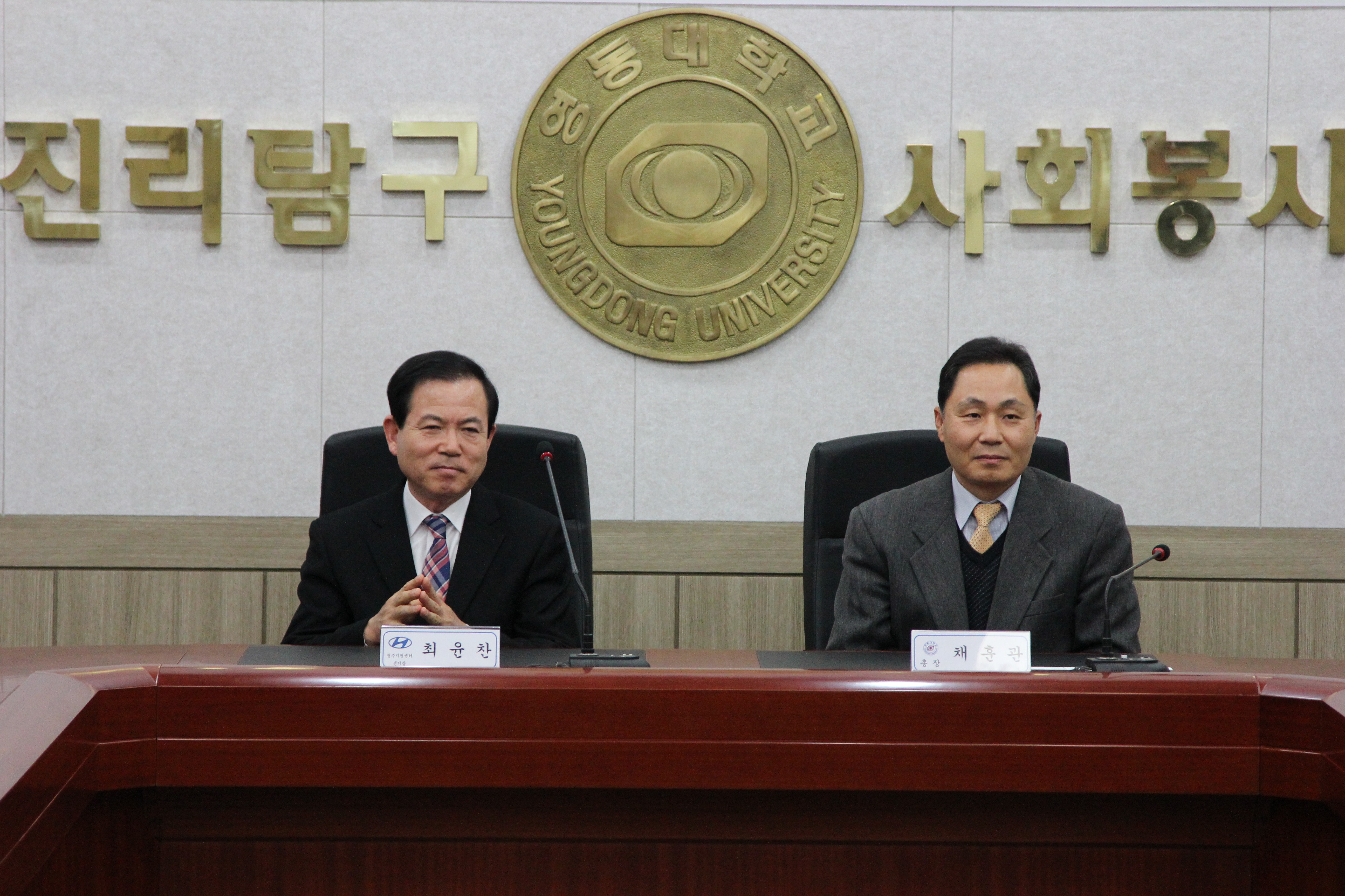 2014년 현대자동차 기증식