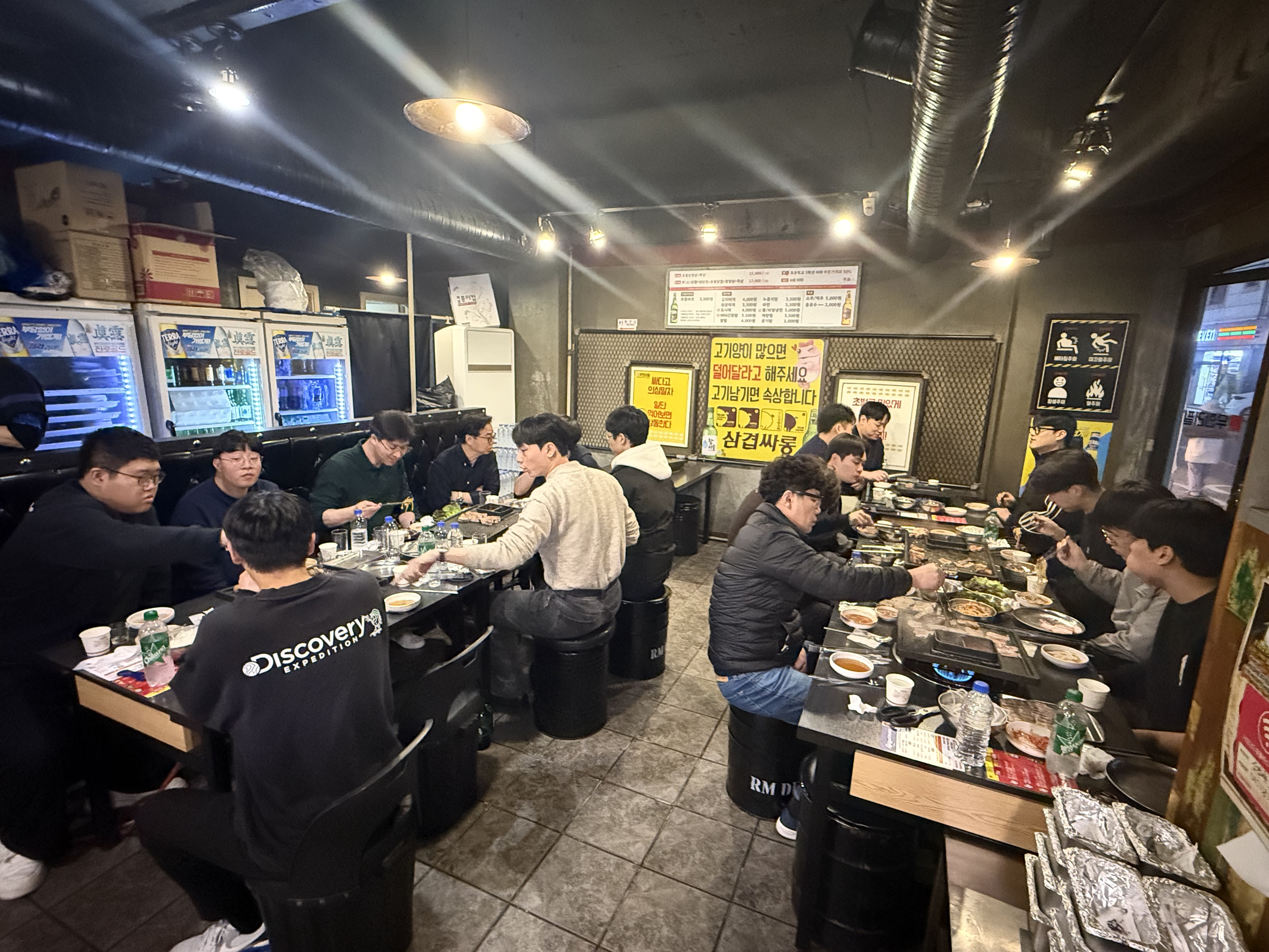 미래자동차학과 개강파티