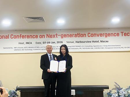 우수논문상 수상