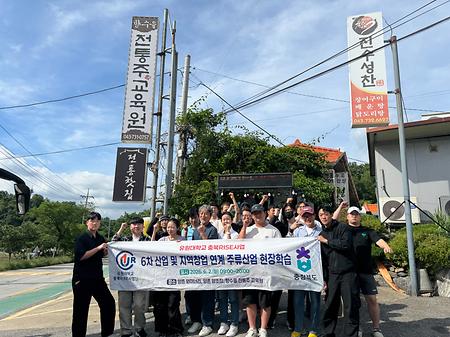 향수을전통주연구원